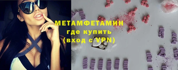 Альфа ПВП Вяземский