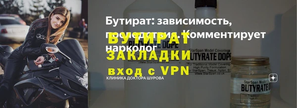 шишки Вязьма