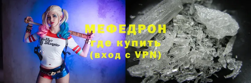 Меф 4 MMC  Мегион 